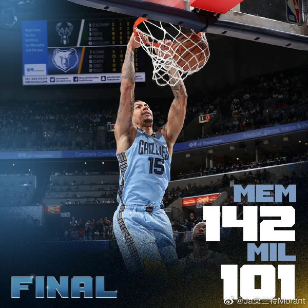 12月16日 NBA常规赛 雄鹿vs灰熊 全场录像