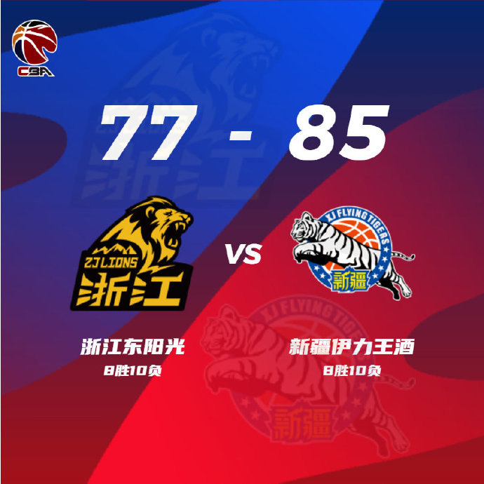 12月25日 CBA常规赛 广厦vs新疆 全场录像