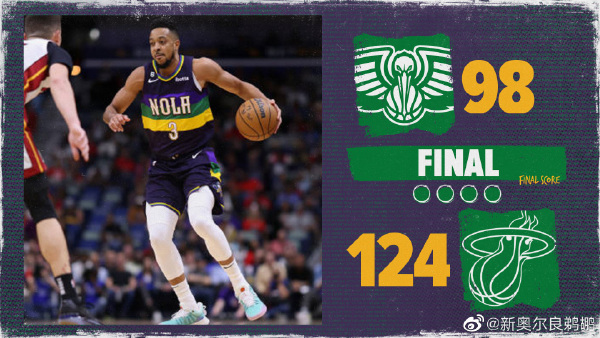 01月19日 NBA常规赛 热火vs鹈鹕 全场录像