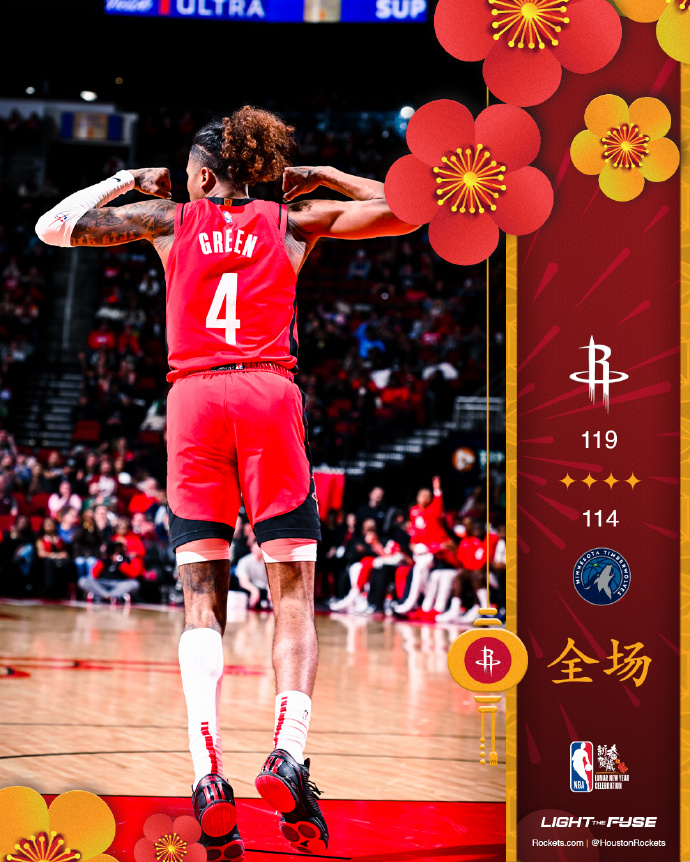 森林狼vs火箭 全场录像