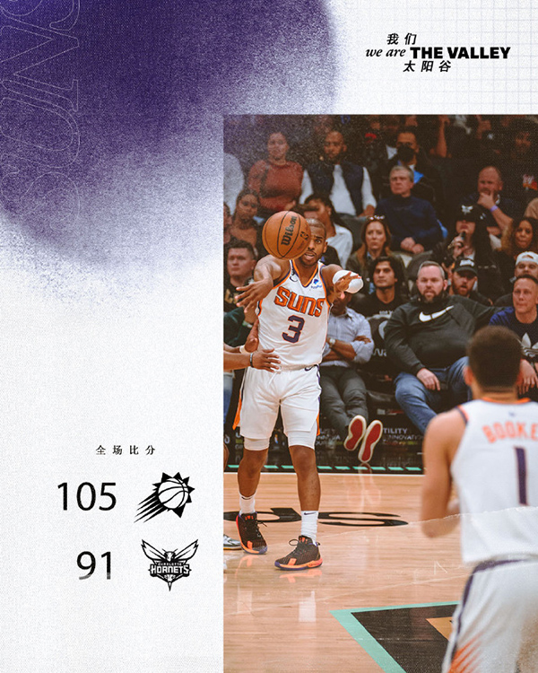 03月02日 NBA常规赛 太阳vs黄蜂 全场录像