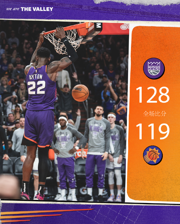 03月12日 NBA常规赛 国王vs太阳 全场录像