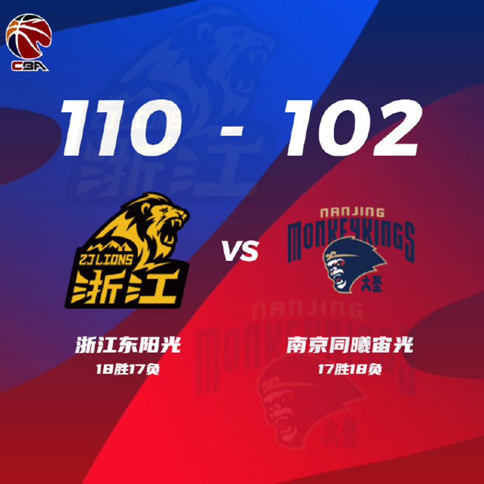 03月16日 CBA常规赛 广厦vs同曦 全场录像