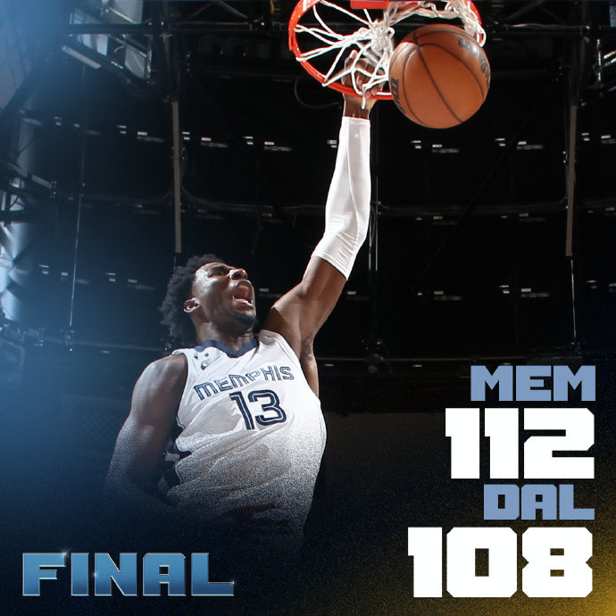 03月21日 NBA常规赛 独行侠vs灰熊 全场录像