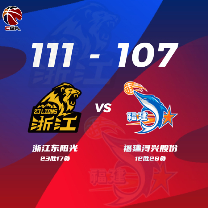 03月30日 CBA常规赛 广厦vs福建 全场录像