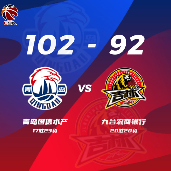 03月31日 CBA常规赛 青岛vs吉林 全场录像