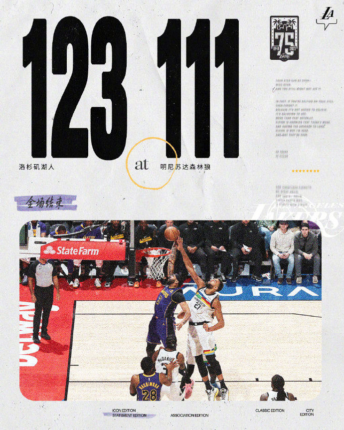 04月01日 NBA常规赛 湖人vs森林狼 全场录像