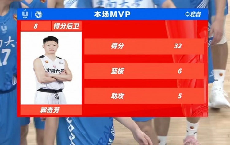 05月27日 CUBAL全国八强赛G1 中南大学vs华东师范大学 全场录像