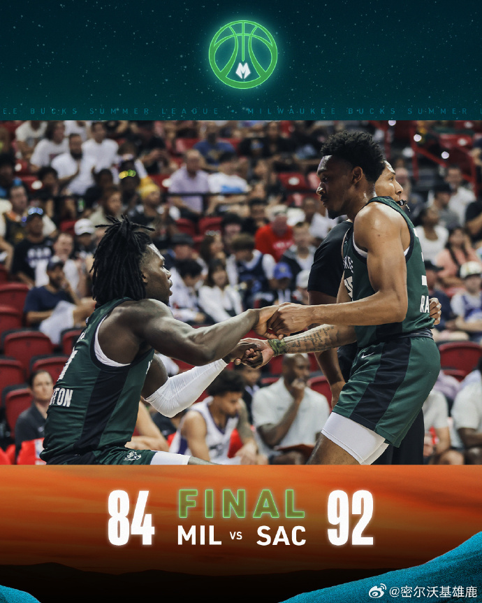 07月16日 NBA夏季联赛 雄鹿vs国王 全场录像