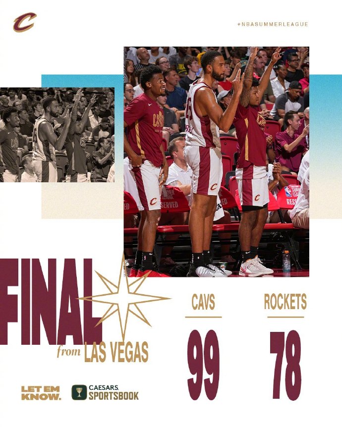 07月18日 NBA夏季联赛冠军赛 火箭vs骑士 全场录像