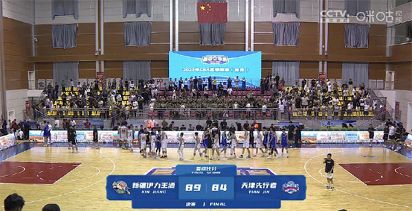 08月03日 CBA夏季联赛新疆裕民站决赛 天津vs新疆 全场录像
