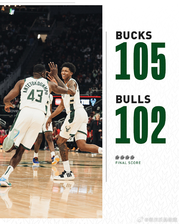 10月09日 NBA季前赛 公牛vs雄鹿 全场录像