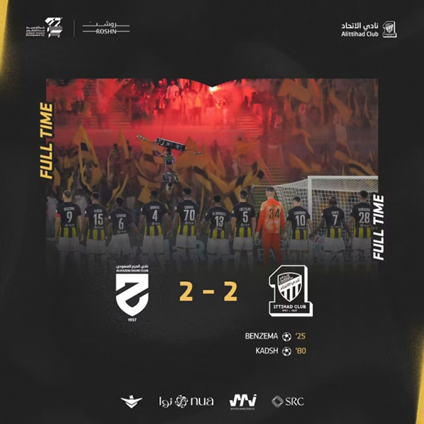 10月27日 沙特超第11轮 吉达联合vs哈森姆 全场录像