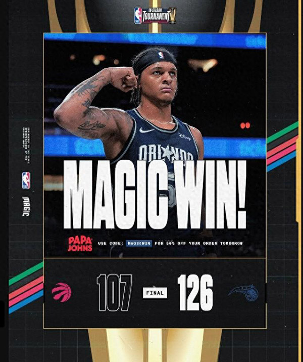 11月22日 NBA季中锦标赛 猛龙vs魔术 全场录像