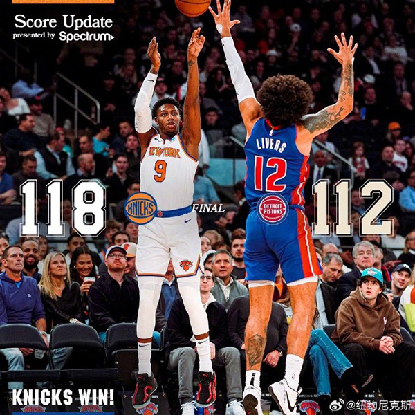 12月01日 NBA常规赛 活塞vs尼克斯 全场录像