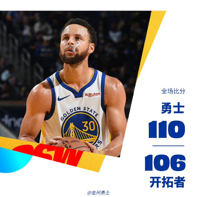 12月07日 NBA常规赛 开拓者vs勇士 全场录像