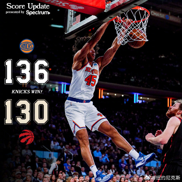 12月12日 NBA常规赛 猛龙vs尼克斯 全场录像