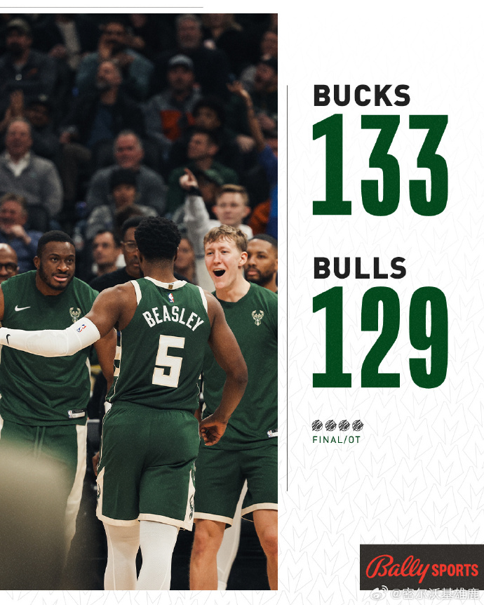 12月12日 NBA常规赛 公牛vs雄鹿 全场录像