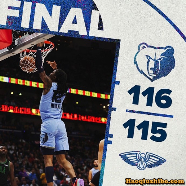 12月27日 NBA常规赛 灰熊vs鹈鹕 全场录像