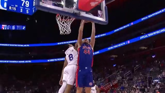 2023.1.9NBA录像回放高清 76人vs活塞